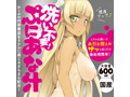 【大容量】洗い不要！ぷにあな汁 600ml 画像1