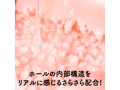 【大容量】洗い不要！ぷにあな汁 600ml 画像3