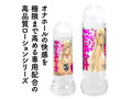【大容量】洗い不要！ぷにあな汁 600ml 画像5