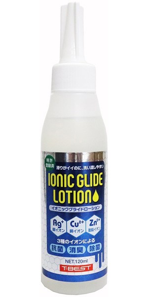 イオニックグライドローション120ml