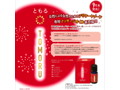 ともる- TOMORU- 10ml 日本製 デリケートゾーン専用マッサージオイル 100％オイル 画像2