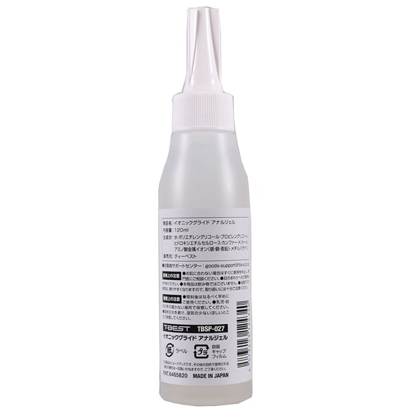 イオニックグライドアナルジェル120ml 画像1