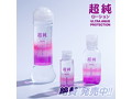 超純ローション ウルトラエ○ナス 60ml 画像3