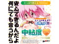 ヌメリの皇太子！！ぬめッパ！！ たっぷり使える1000ml ノーマル 画像1