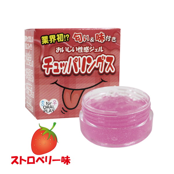 Ligre japan チュッパリングス ストロベリー味