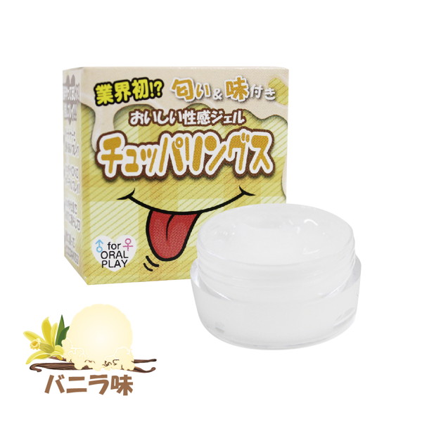 Ligre japan チュッパリングス バニラ味