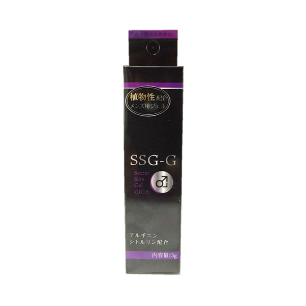SSG-G
