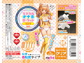 マジカルオナホローション ソフト360ml 画像1