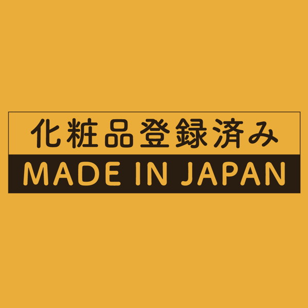 G PROJECT × PEPEE BOTTLE LOTION ORGANIC ［オーガニック］ 画像4