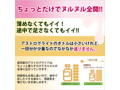 アストログライド 1.2oz（35ml） 画像3