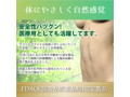 アストログライド エックス（X） シリコンジェル 3oz（85g） 画像7