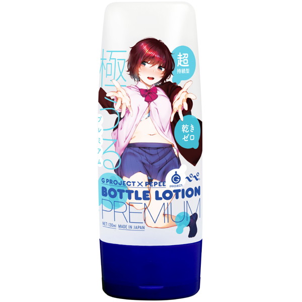 G PROJECT X PEPEE BOTTLE LOTION PREMIUM