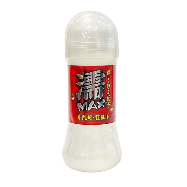 濡MAXローション200ml