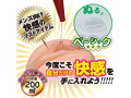 洗い不要 オナホ用ローション ベーシックタイプ 画像3