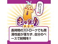 洗い不要 オナホ用ローション まったりタイプ 画像2