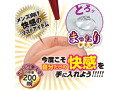 洗い不要 オナホ用ローション まったりタイプ 画像3