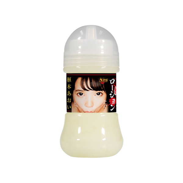 枢木あおい 濃厚擬似精液ローション 150ml | エロリンク・女性用玩具データベース