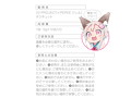 ［G PROJECT x PEPEE ジェル］チツキュット 10個綴り 画像3