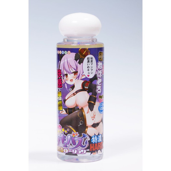 半熟サキュバス魔改造ローション特濃ハード100ml | エロリンク・女性用玩具データベース