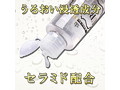 URARA Barrier 70ml 画像1