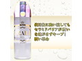 URARA Barrier 150ml 画像2