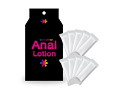 NIGHT LIFE FOR- Anal lotion 画像2