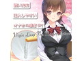 ヴァージンループ ザ・マスターローション 画像5