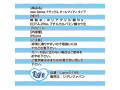 Ligre japan new Sense ナチュラルオールマイティ 250ml 画像1