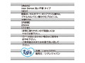 Ligre japan new Sense 洗い不要タイプ 250ml 画像1