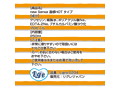 Ligre japan new Sense 温感ホット 250ml 画像1