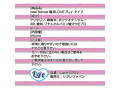 Ligre japan new Sense 催淫LOVEプレイタイプ 250ml 画像1