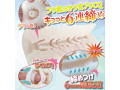 ふわキツCQMAX（H0140） 画像2