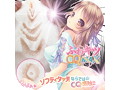 ふわキツCQMAX（H0140） 画像5