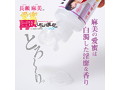 長瀬麻美の愛蜜再現しちゃいました。ローション 画像2