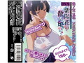 OVA紫陽花の散ル頃に 紫ノ宮夏花 NATSUHAZIL（夏花汁） 画像1