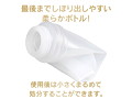 エクセレントローションプラス 潤いコラーゲンタイプ 360ml 画像4