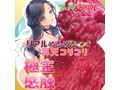 ビッグバウンズ ポルニスタ 画像4