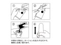 POCKET TENGA BLOCK EDGE SPECIAL COOL EDITION 画像6