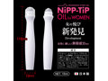 NiPP TiP OIL for WOMEN 画像2