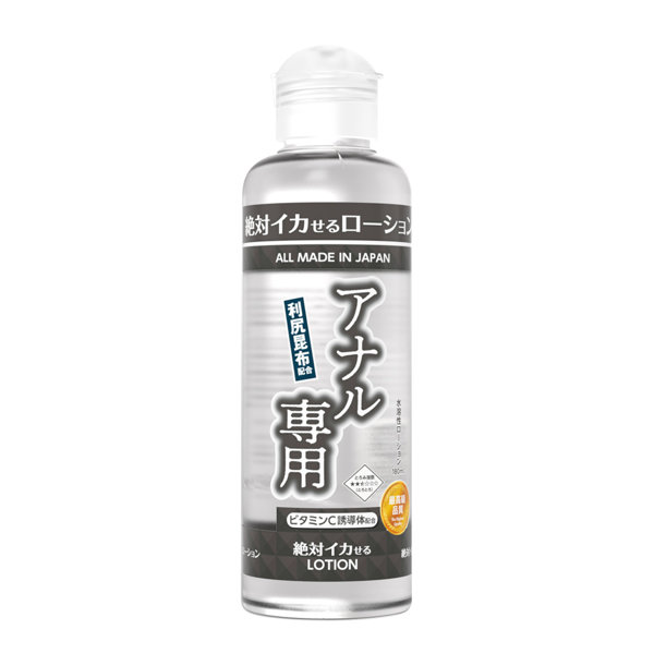 絶対イカせるローション ア○ル専用タイプ