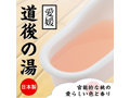 とろとろローション極 道後の湯（愛媛） 画像1