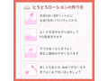 とろとろローション極 乳頭の湯（秋田） 画像4
