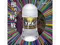 TPL トランスパフュームローション・ エレキハッスルビーストピストンの香り 画像1