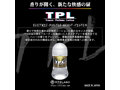 TPL トランスパフュームローション・ エレキハッスルビーストピストンの香り 画像2