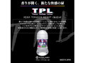 TPL トランスパフュームローション・ ハイテンションナイトクルーズの香り 画像2