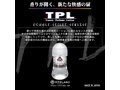 TPL トランスパフュームローション・ ダブルシークレットサービスの香り 画像2