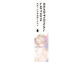 EMOTIONAL LOTION 画像1
