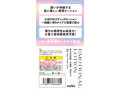 EMOTIONAL LOTION 画像2
