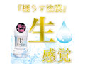 生ローション150ml 画像1