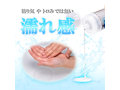 生ローション300ml 画像2